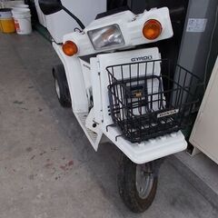 HONDA ホンダ ジャイロX TD01 中古 原付 バイク　！の画像
