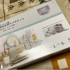 キッチンラック