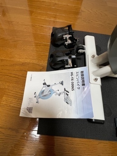 ハイガー　スピンバイク　　引き取り限定