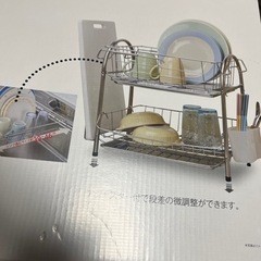 水切りバスケット