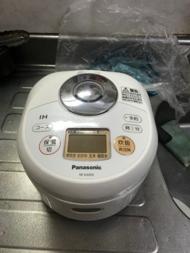 炊飯器