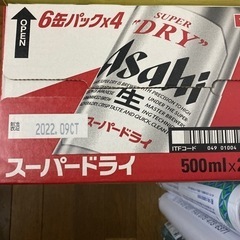 スーパードライ　１ケースの画像