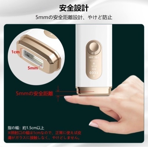 【新品未使用】脱毛器 冷感脱毛器 無制限回数 だつもうき 光美容器 VIO対応 冷却機能付き 4つの専用モード 5段階調節 手動/自動モード 全身用 小型 軽量 誕生日 母の日 父の日 プレゼント 家庭用 男女兼用 メンズ レディース
