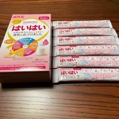 【同時取引優先】和光堂レーベンスミルク はいはい 計14本