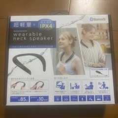 Bluetoothネックスピーカー