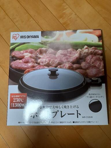 アイリスオーヤマのホットプレートになります。