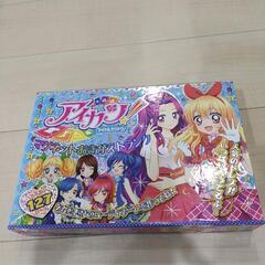 アイカツ!　マグネットおきがえトランク