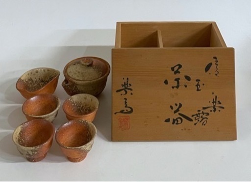 信楽焼 高橋楽斎作 茶器 玉露 和食器 茶道具 陶器 共箱付 宝瓶 湯冷し 煎茶碗四客セット KTH1