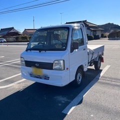 サンバー　軽トラ　車検付き　フルメンテナス