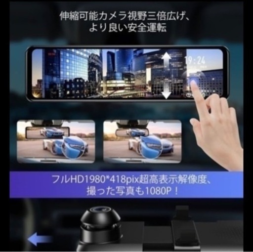 【新品未開封】ドライブレコーダー 2022 最新　大画面　タッチパネル　HDR 車載　車