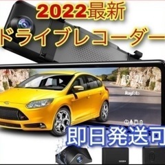 【新品未開封】ドライブレコーダー 2022 最新　大画面　タッチパネル　HDR 車載　車