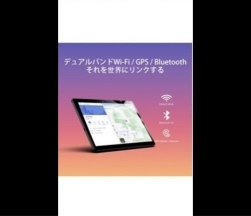【年末までの大幅値下げ✨】新品未開封　Android11 タブレット 10.1インチ　128㎇