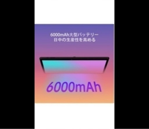 【年末までの大幅値下げ✨】新品未開封　Android11 タブレット 10.1インチ　128㎇