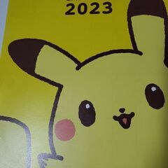 ミスタードーナツ◆2023福袋ポケモンカレンダートートバッグハンドタオルの画像