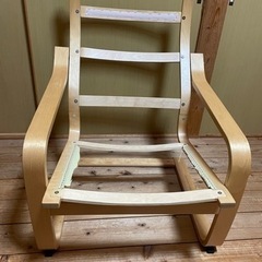 イケヤの椅子骨組