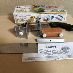 ゼットソー ソーガイド・ミニ