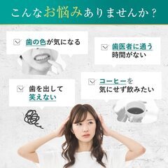 【新品・未使用】マウスウォッシュ クリスタルオーラルの画像