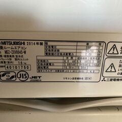 ☆中古￥48,000！MITSUBISHI　8.0kwルームエアコン　家電　2014年製　MSZ-ZXV804S-W型　【BL186】