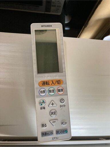 ☆中古￥48,000！MITSUBISHI　8.0kwルームエアコン　家電　2014年製　MSZ-ZXV804S-W型　【BL186】