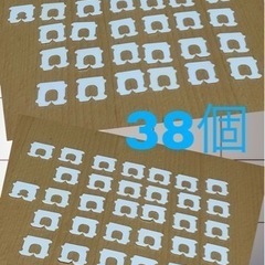 バッグクロージャー青57.白38.計95個と輪ゴムのセットの画像