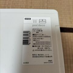 ニトリ三段ボックス用引出しの画像