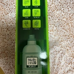 ツムラのくすり湯　バスハーブの画像