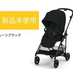 広島県のサイベックスの中古が安い！激安で譲ります・無料で