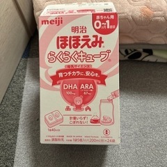 値下げしました♡ほほえみらくらくキューブの画像