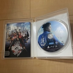PS3 龍が如く 維新！ の画像