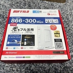 【決まりました！】バッファロー 無線LAN機器