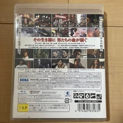 龍が如く 5 PS3の画像