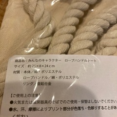 【新品・未使用品】☆ミッキーマウス☆トートバッグ☆の画像