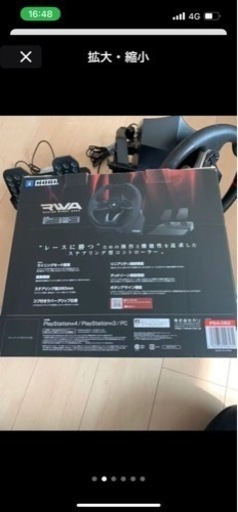 HORI RACING WHEEL APEX &ゲームソフト付き