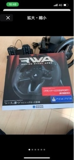 HORI RACING WHEEL APEX &ゲームソフト付き