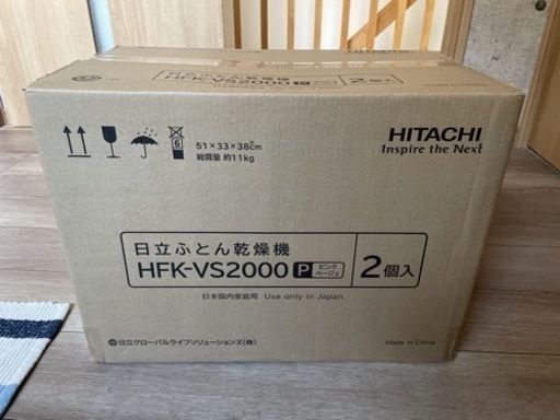 布団乾燥機