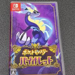 ポケモン　バイオレット　Nintendo switch 