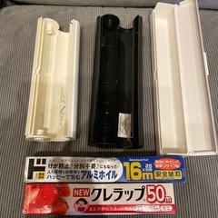 【激安】超人気ラップ&アルミケース【カインズ CAINZ】