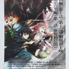 【新品】過去作品★鬼滅の刃★映画フライヤー※刀鍛冶の里編※遊郭編の画像