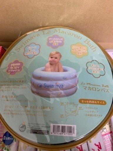 アイクレオセット