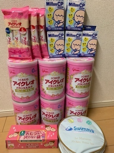 アイクレオセット