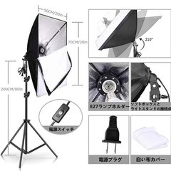 【撮影には欠かせない‼️】✨撮影照明ソフトボックス✨LED電球✨3脚付きの画像