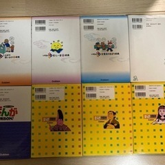 中古本　小学生のまんが3冊　まんが攻略BON4冊　日本のすごい歴史本　8冊セットの画像