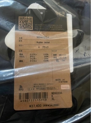 【新品未使用】 ノースフェイス XL ヌプシ ND92234