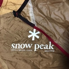 スノーピーク（中古）の画像