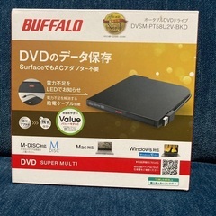未使用品　BUFFALO ポータブルDVDドライブ