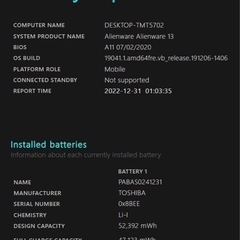 ゲーミングノートPC Alienware 13の画像