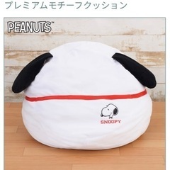 スヌーピー SNOOPY プレミアムモチーフクッション