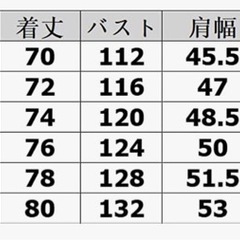 値下げ⤵️【新品】訳ありジャケット　Ｌ　の画像
