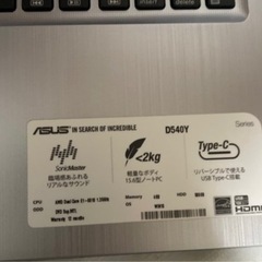 2018年製 ASUSノートパソコンD540Y 15.6型 の画像