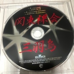 石橋貴明 関東裸会の画像